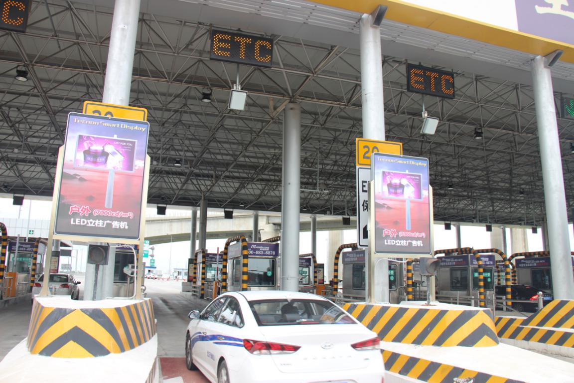 led廣告機(jī)廠(chǎng)家.jpg