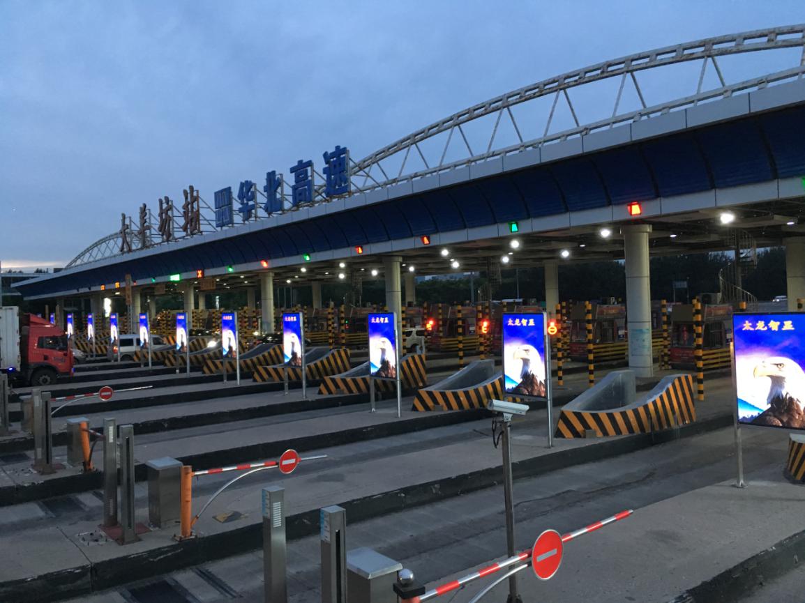 戶(hù)外led廣告機(jī).jpg