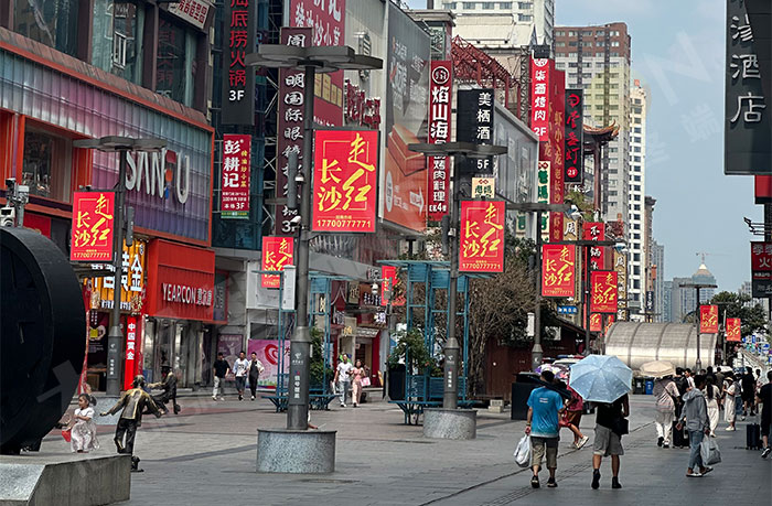 燈桿屏