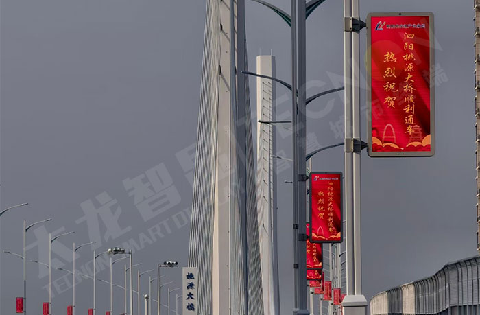 LED燈桿屏